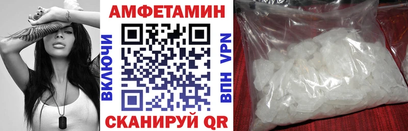 Amphetamine Premium  Купить где  Алупка 