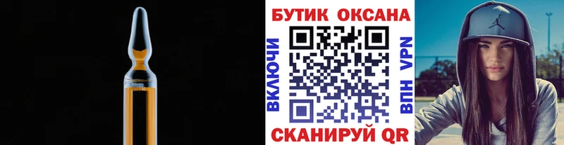 Купить где  Алупка  БУТИРАТ BDO 33% 