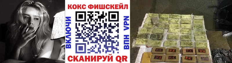 Купить где  Алупка  Кокаин 97% 