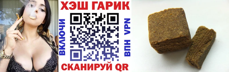 Гашиш Premium  Купить где  Алупка 