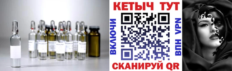 Купить где  Алупка  КЕТАМИН ketamine 