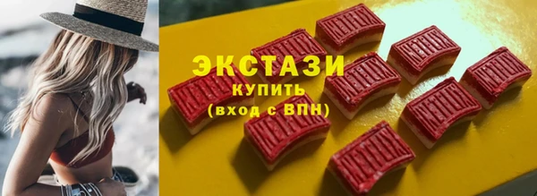 синтетический гашиш Нягань