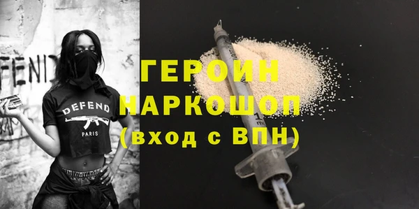 синтетический гашиш Нягань