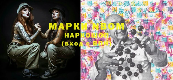 синтетический гашиш Нягань