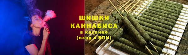 метамфетамин Нязепетровск