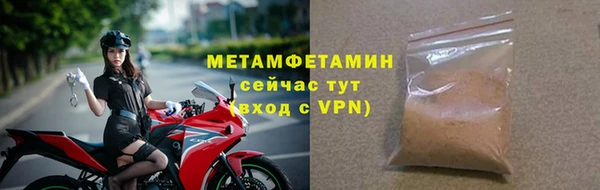 метамфетамин Нязепетровск