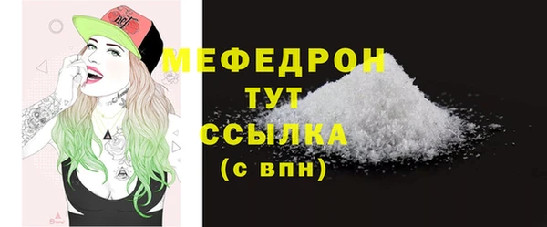 синтетический гашиш Нягань