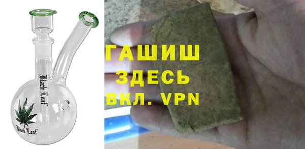 метамфетамин Нязепетровск