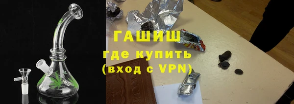 метамфетамин Нязепетровск