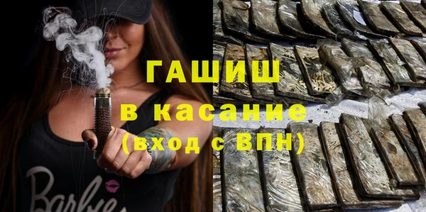 метамфетамин Нязепетровск