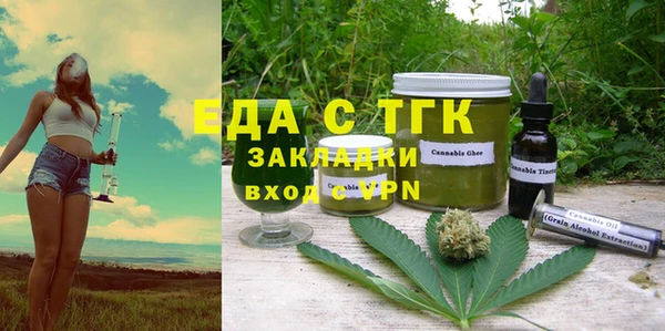 метамфетамин Нязепетровск