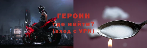 синтетический гашиш Нягань