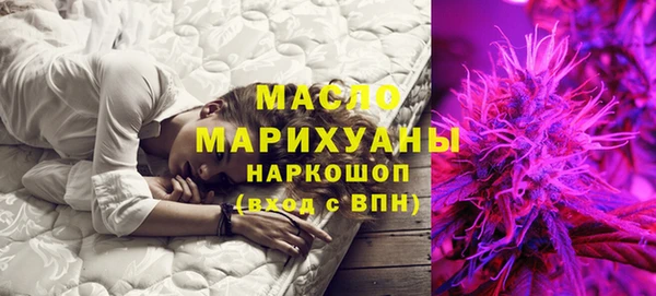 метамфетамин Нязепетровск