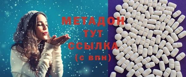 синтетический гашиш Нягань