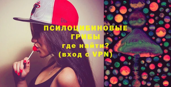 метамфетамин Нязепетровск