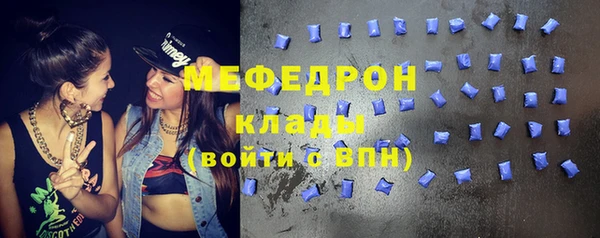 синтетический гашиш Нягань
