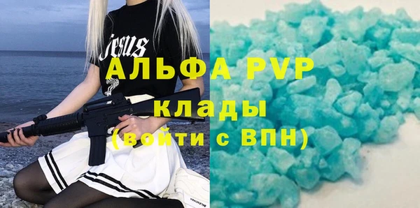 синтетический гашиш Нягань