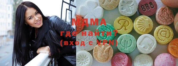 MDMA Няндома