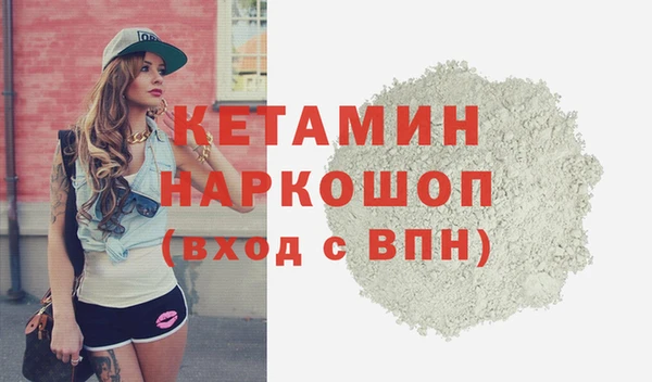 синтетический гашиш Нягань
