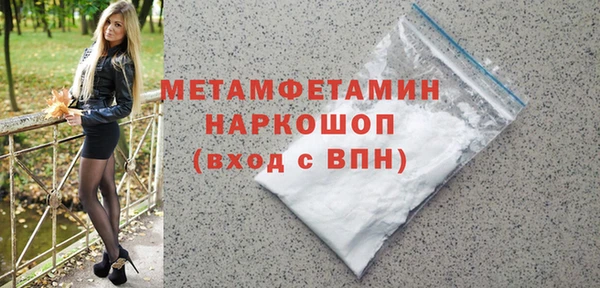 синтетический гашиш Нягань