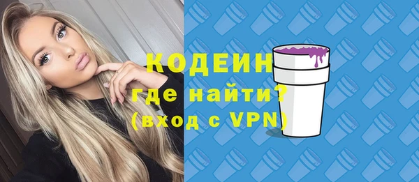 метамфетамин Нязепетровск