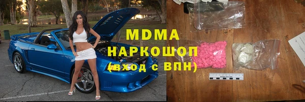 MDMA Няндома