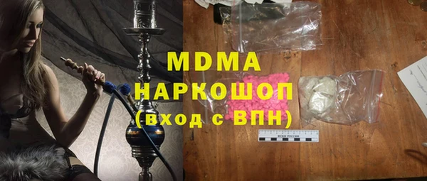 метамфетамин Нязепетровск