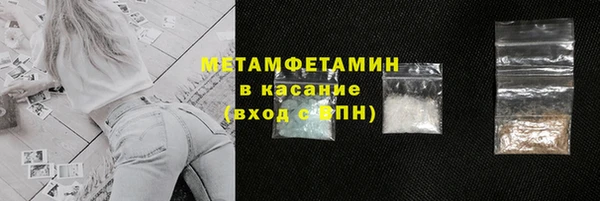 метамфетамин Нязепетровск