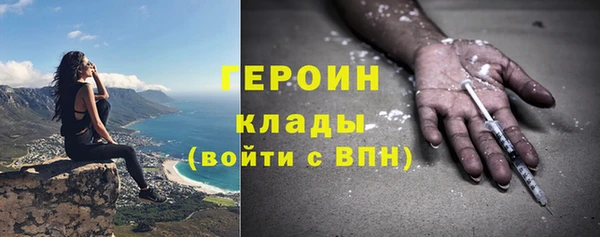 метамфетамин Нязепетровск