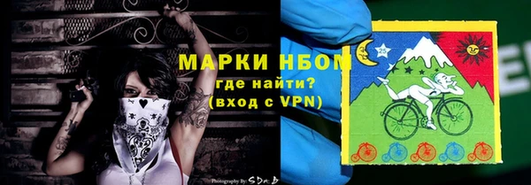 метамфетамин Нязепетровск