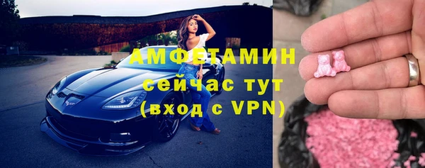 метамфетамин Нязепетровск