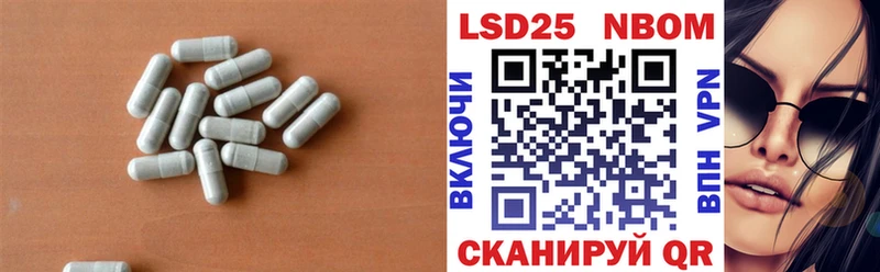 LSD-25 экстази кислота  Купить закладки  Алупка 