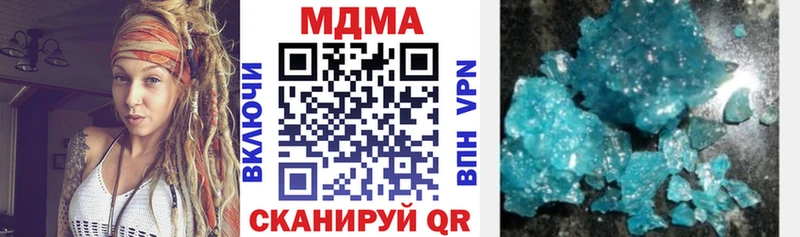 Купить где  Алупка  МДМА молли 