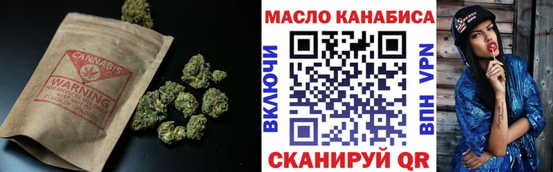Купить  Алупка  ТГК вейп 
